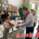 陈恢清走访慰问少年儿童 寄语做德智体美劳全面发展的合格接班人