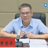 曹慧泉：努力推动外贸外资工作在全省争先进位