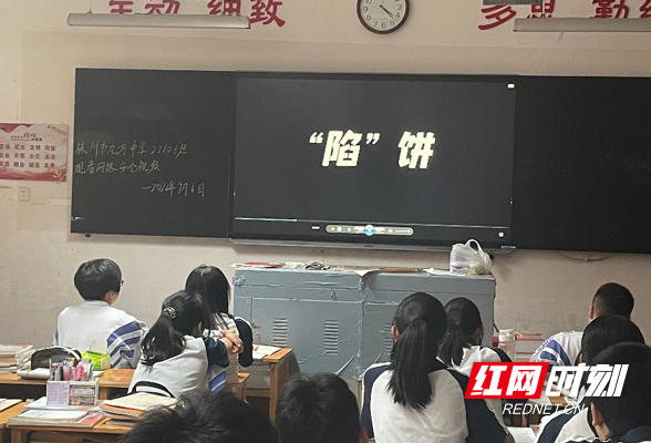 株洲市九方中学：推进网络安全宣传，共筑网络安全屏障
