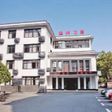 醴陵市卫生健康局：全市卫生健康工作取得历史性突破