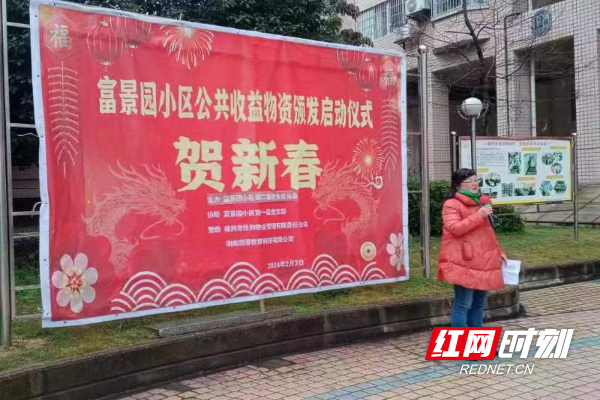 幸福感满满！又有小区给业主分米分油