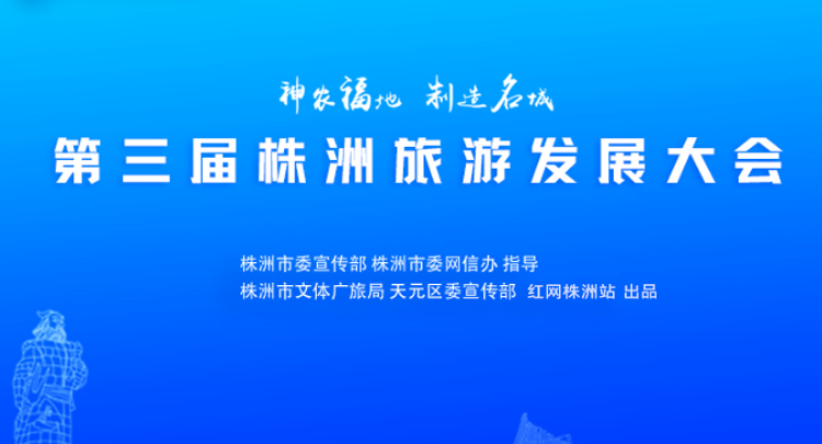 株洲市人大常委会专题听取全市医药集中带量采购政策落实情况汇报