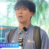 视频丨湘超怀化队队员：希望在株洲赛场全取三分