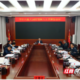 株洲市政府第八十次常务会议召开 研究湖南航博会株洲筹备情况等工作