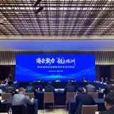 株洲：商会搭桥聚乡情 政企同心谋发展