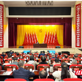 学习贯彻党的二十届四中全会精神省委宣讲团在株洲宣讲