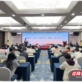 构建“产、学、研、用”一体化 株洲市工业研学协会成立