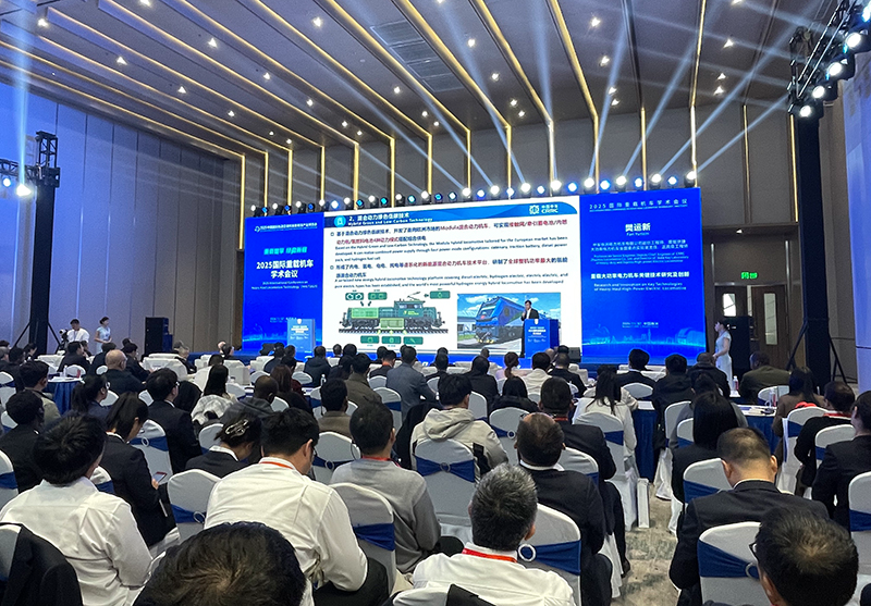 聚焦前沿赋能产业 2025国际重载机车学术会议在株洲举行