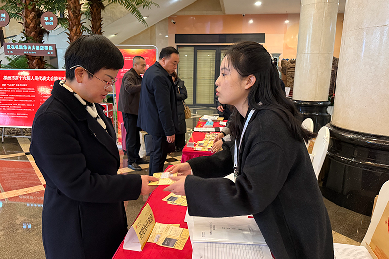 传递“民声” 为民“代言”  株洲市人大代表报到