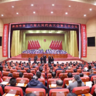 株洲市十六届人大五次会议闭幕 曹慧泉讲话 陈恢清出席