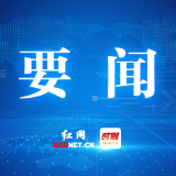 省人社领导来株洲调研