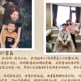 湖南汽车工程职业大学：复刻时光留母爱 温情满溢暖人心