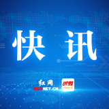 6月23日，株洲市水利局、株洲市气象局联合发布山洪灾害气象风险黄色预警