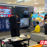 株洲消费品以旧换新总销售额超28.1亿元