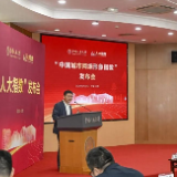 “中国城市网络形象指数”发布 株洲：智造之城擦亮中部经济名片