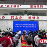 株洲启动住房保障政策和管理系统集中宣传月服务月活动