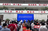 株洲启动住房保障政策和管理系统集中宣传月服务月活动