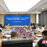 株洲正式启动“三医联动”会商工作机制