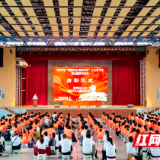 株洲工会夏令营启动 300名职工子女开启研学之旅