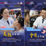 海报丨株洲市人民医院：把脉人间烟火气 守护万家灯火明 夜幕下的仁心守候