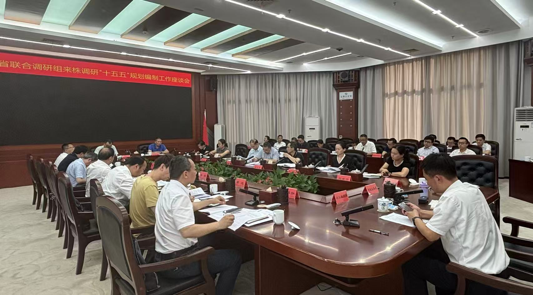 株洲“开门编规划”广纳民智 绘就“十五五”发展蓝图