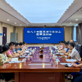 株洲市召开庆祝第八个“中国医师节”座谈会
