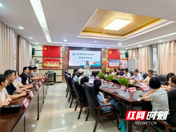 株洲市第十九中学举行2025年下学期青年教师师徒结对仪式