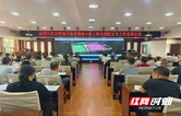 荷塘消防联合区住建局开展消防安全专题培训