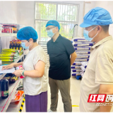 株洲市第十九中学：筑牢“校园餐”安全防线 深化“双减”政策落实