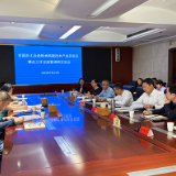 全国总工会将在株洲高新区开展蹲点工作