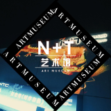 视频丨株洲N+T艺术馆之夜