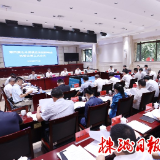 株洲市委书记曹慧泉主持召开第四届北斗规模应用国际峰会执委会第三次会议