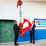 盘点2025丨株洲市委政法委：法治为基、护航发展，绘就平安株洲新图景