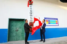 盘点2025丨株洲市委政法委：法治为基、护航发展，绘就平安株洲新图景