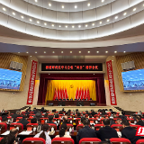 株洲市召开会议传达学习省两会精神 全力推动省两会精神落地落实