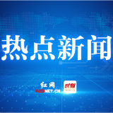 株洲市委副书记、市长陈恢清开展春节走访慰问活动