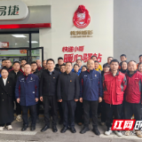 株洲快递行业“蜂彩”党建品牌logo正式发布