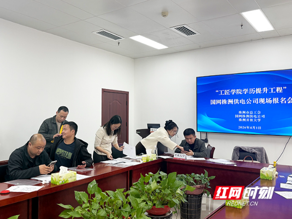 工作学习两不误！株洲“工匠学历提升工程”为产业工人成长赋能