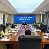 让宣传成为医患连心桥，株洲市2026年卫生健康宣传工作会议召开