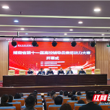 湖南省116所高校辅导员株洲“大比武”