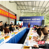 酱香飘两岸！台胞点赞株洲芦淞酱板鸭