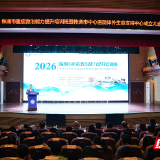 共筑急危重症患者生命防线 株洲市中心医院体外生命支持中心成立