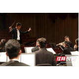 长沙师范学院交响管乐团专场音乐会在长沙音乐厅举行