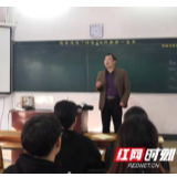 娄底潇湘职业学院讲师吴熙：大学生心理健康的守护者