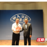 边发吉做客华人文化大讲堂 湖南杂技艺术系列讲座开讲