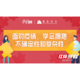 樊登读书登录“学习强国”平台