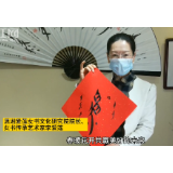 视频丨湖南雨花非遗馆恢复开放，来感受传统文化的魅力