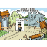 “联合惩戒破坏文物”是一记好拳