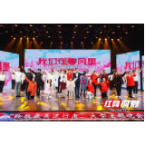 “致敬最美逆行者” 湖南文艺界首台主题晚会即将云播放