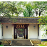 岳麓区2020年文旅消费节启动